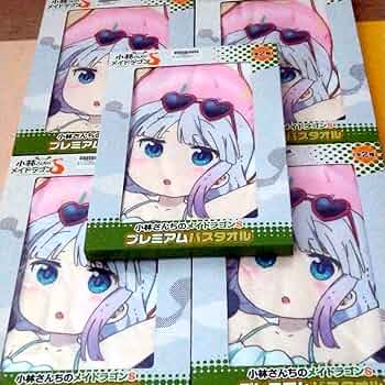 小林さんちのメイドラゴン　トール　カンナ　特大タオル Amazon.co.jp: 小林さんちのメイドラゴンS プレミアムバスタオル